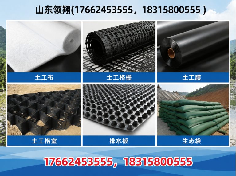 上海山东领翔新材料展示图