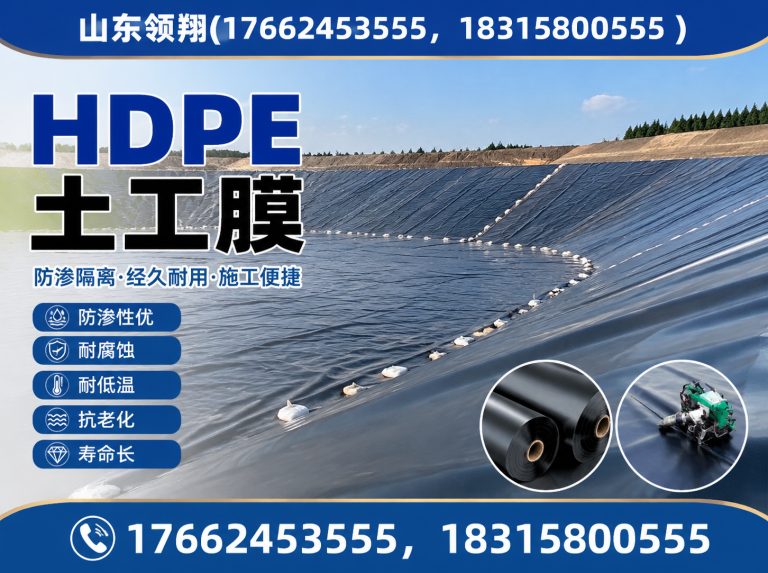 上海土工格栅展示图