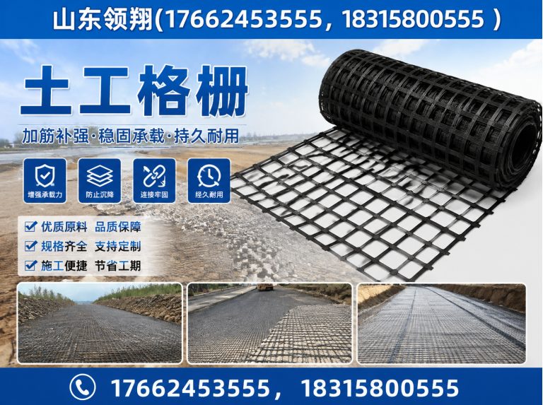 上海山东领翔展示图
